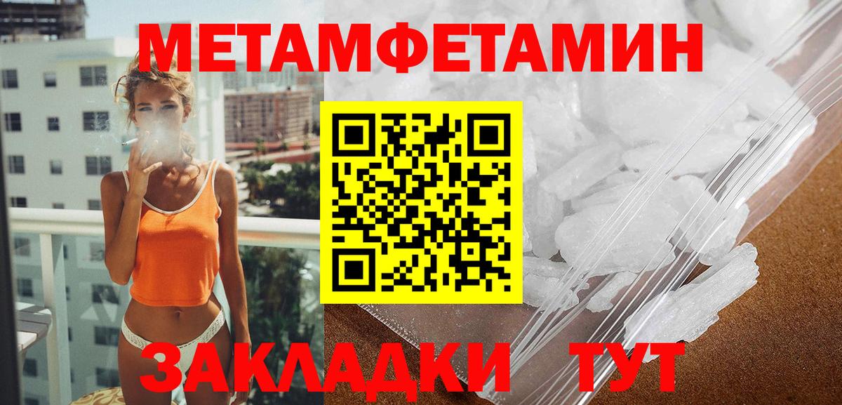 АМФ VHQ Менделеевск