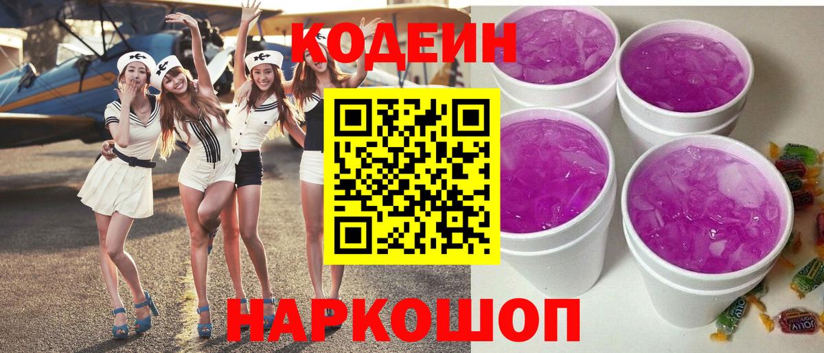 COCAIN  Менделеевск  Гашиш  А ПВП СОЛЬ кристаллы  Вход с VPN  Амфетамин   Каннабис  Меф кристаллы  Гашиш 