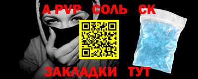 бутик Будённовск