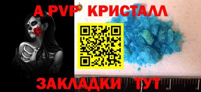 а пвп мука Бузулук