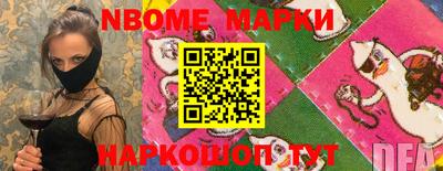 бутик Будённовск