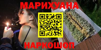 бутик Будённовск