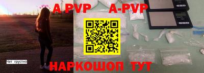 бутик Будённовск