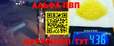 а пвп мука Бузулук