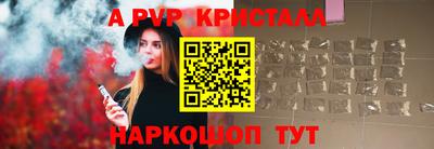 бутик Будённовск