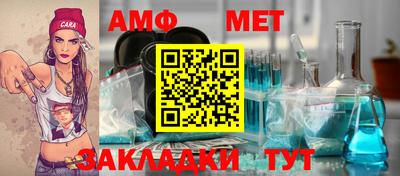 бутик Будённовск