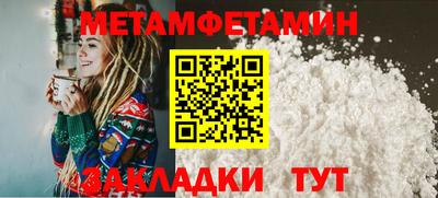 а пвп мука Бузулук