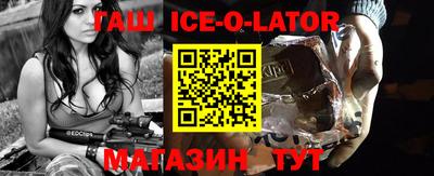 бутик Будённовск
