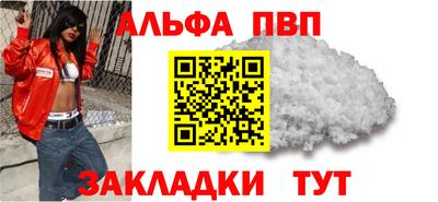 бутик Будённовск