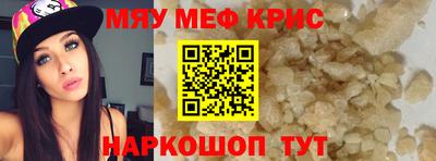 а пвп мука Бузулук