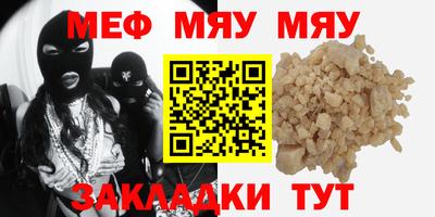 а пвп мука Бузулук