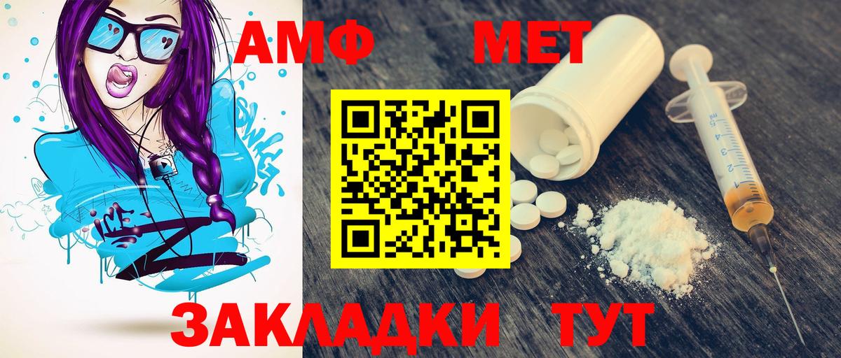 Метамфетамин винт  Вход с VPN  Метамфетамин винт  МЕТАМФЕТАМИН  Менделеевск 